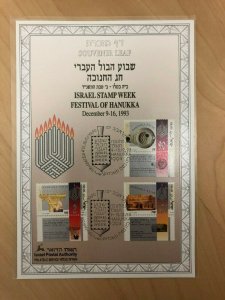 ISRAEL 1993 - SOUVENIR LEAF - FESTIVAL OF HANUKKA - VF - In Original Sleeve