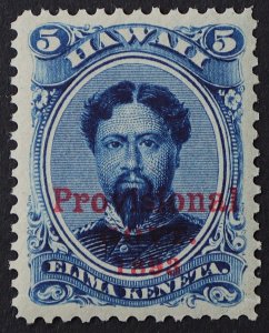 Hawaii Mint Stamp #58 5c Elima Keneta. Superb. Never Hinged. Post Office Fresh!