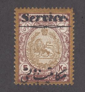 Iran Sc O40 MLH. 1911 2k Coat-of-Arms overprinted for Official use. Counterfeit