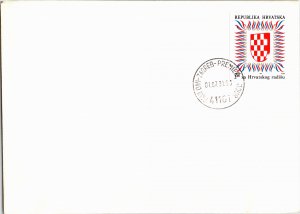 Croatia, Worldwide First Day Cover