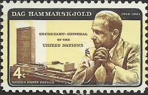 # 1204 MINT NEVER HINGED DAG HAMMARSKJOLD