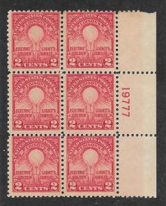 654 MNH Plate Block, Free Insured Shipping