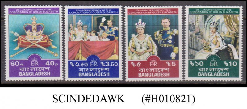 BANGLADESH - 1978 25th ANNIVERSARY OF CORONATION OF QEII - 4V MINT NH