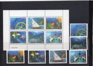 PORTUGAL 1998 SHIPS & MARINE LIFE SET & SHEET OF 6 STAMPS MNH