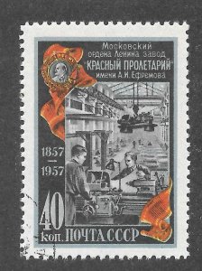 Russia Scott 1915 UH(CTO) - 1957 Cent of Moscow Machine Works - SCV $0.75