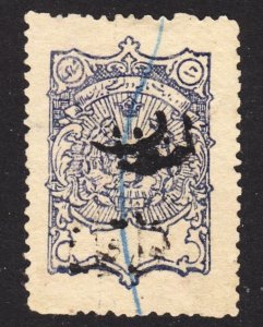 Iran revenue with overprint pen canceled VF used.  FREE...