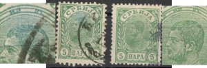 SERBIA - 2 USED STAMPS, 5para KING ALEKSANDAR OBRENOVIC -COLOR ERROR -LOOK- 1898