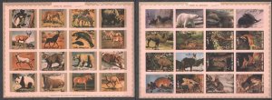 B0202 Imperf Umm Al Qiwain Fauna Animals Tigers Pandas Bears Horses 2Sh Mnh