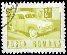 ROMANIA   #2275 USED (1)