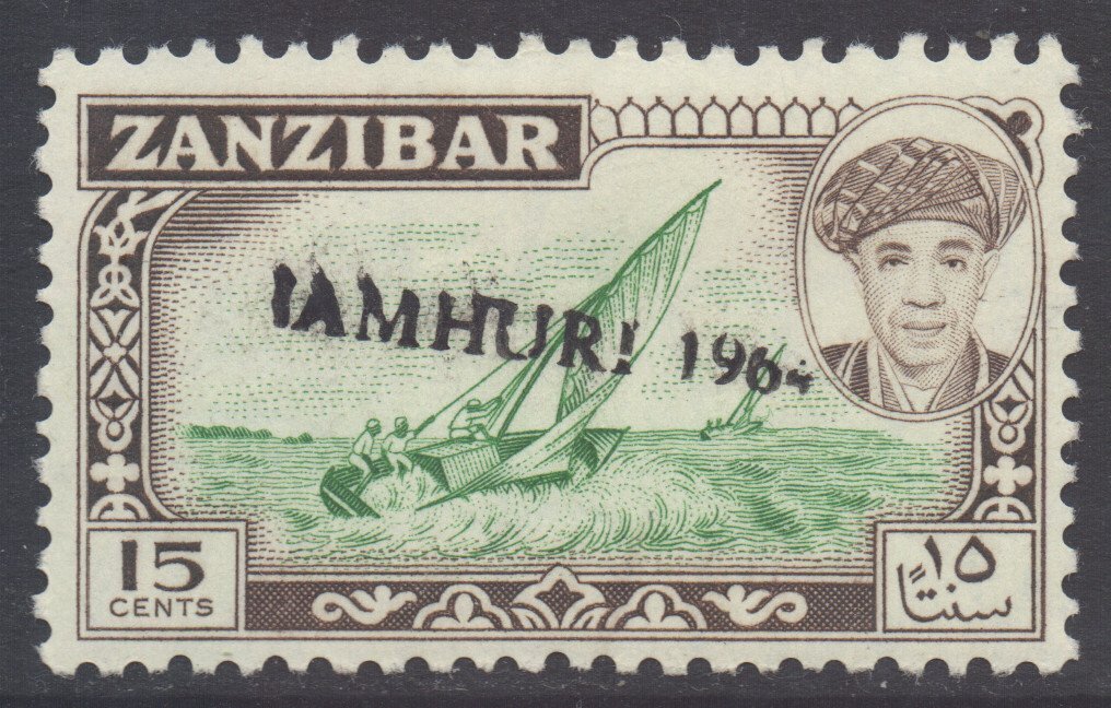 Zanzibar Scott 287a SG396, 1964 Jamhuri 15c MH* Africa Tanzania