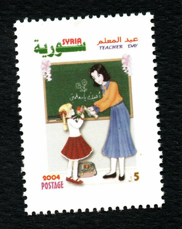 2004 - Syria - Teachers' Day- School - Education- Woman- Complete set 1v.MNH** 