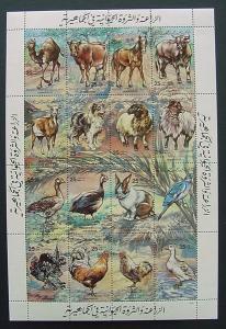 Libya, Scott 1083, MNH, Farm Animals