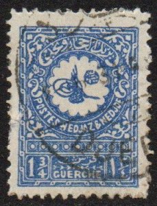 Saudi Arabia Sc #133 Used