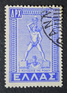 Greece SC # 522, Used
