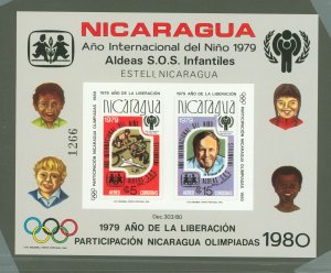 Nicaragua #C970  Souvenir Sheet