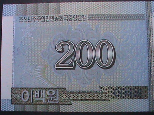 ​KOREA-2005 VERY OLD $200 LOVELY WHITE FLOWERS- UN CIRCULATED-VERY FINE