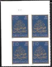 US  #4416  Plate Block - Eid