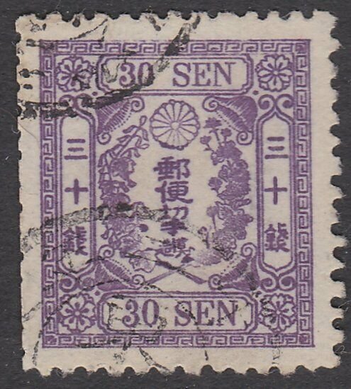 JAPAN An old forgery of a classic stamp.....................................A693