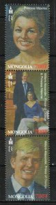 Mongolia Stamp 2625A  - Dutch royalty