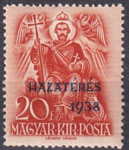 Hungary #535  F-VF Unused   (Z1940)