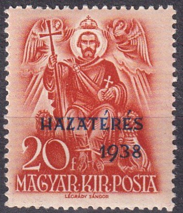 Hungary #535  F-VF Unused   (Z1940)