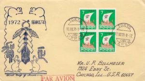 Japan, First Day Cover