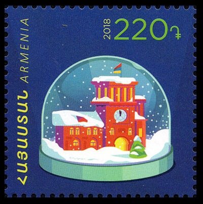 2018 Armenia 1098 Merry Christmas