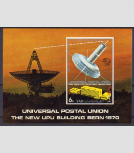 YEMEN ARAB REPUBLIC 1970 SPACE Satellite US Transit s/s Imperforated Mint (NH)
