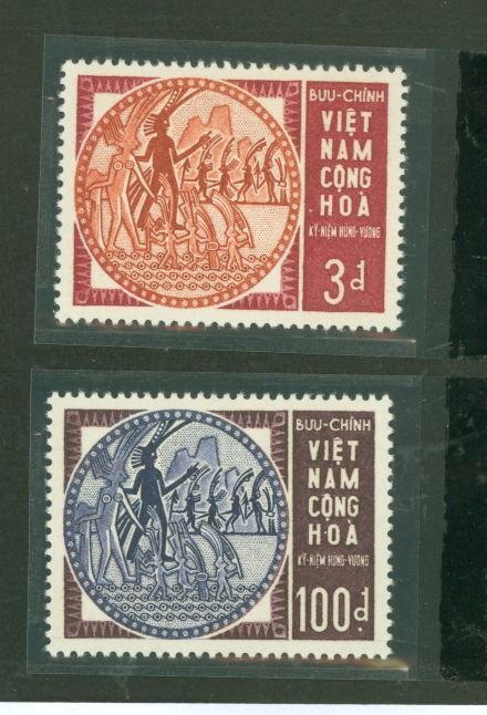 Vietnam/South (Empire/Republic) #251-52 Unused Single (Complete Set)