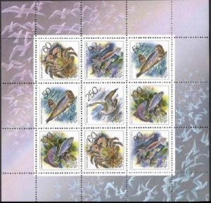 Russia 1993 Marine Animals The fauna of the Pacific Ocean Set of 5 stamps MNH