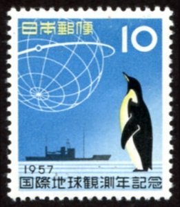 Japan #637  mh - 1957 International Geophysical Year - IGY - penguin