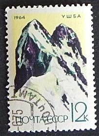 Ushba mountains, Geography and places, 1964, (1058-T)