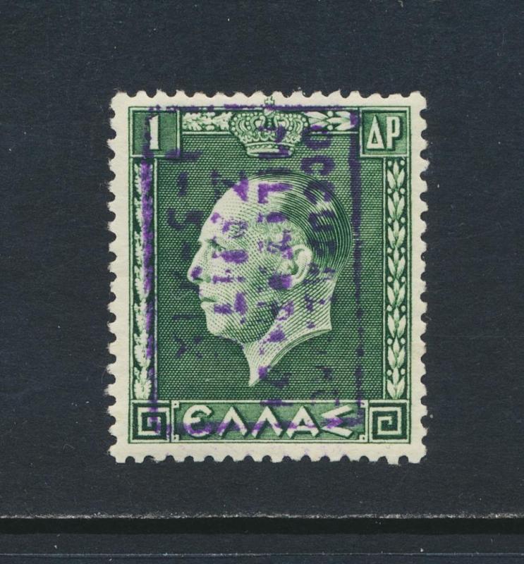 IONIAN IS ZANTE 1941 ITALIAN OCCUPATION, 1d VF MNH (SEE BELOW)