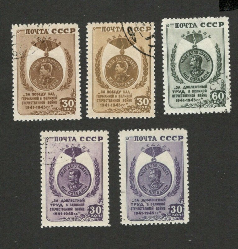 RUSSIA - 5 USED STAMPS - Victory Medals Stalin - color and paper variety  -1946.