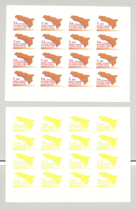 Abkhazia (Georgia) 1998 Maps, Independence 1v M/S of 16 x 4v Progressive Proofs