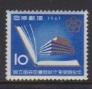 1961 Japan Scott 739 Library MNH