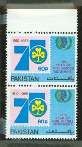 Pakistan #641  Multiple