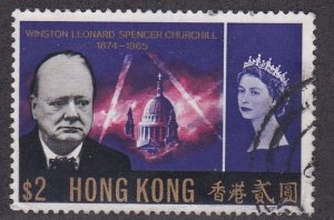 Hong Kong # 228, Churchill Memorial, Used, 1/3 Cat.