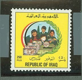 Iraq #1382 var  Single