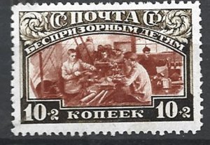 COLLECTION LOT 21864 URSS #B54 MH 1929