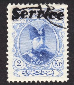 Iran Scott O15 Official VF used. Lot #B.  FREE...