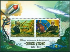 Jules Verne Space Adventures Ivory Coast MNH stamp set