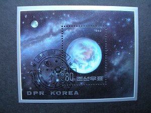 1992 - Planet : Earth - CTO