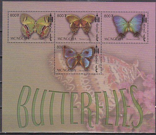 Mongolia, Scott cat. 2550 a-d. Butterflies sheet of 4. ^