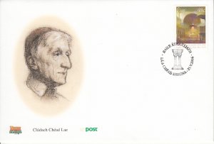 Ireland 2006 FDC Scott #1665 48c University Church, Dublin - 150th anniversary