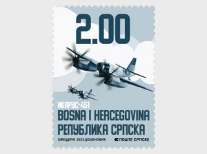 2023 Bosnia & HerzegovIna Srpska Ikarus - 451 (Scott NA) MNH