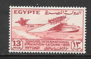 Egypt #174 MH Single