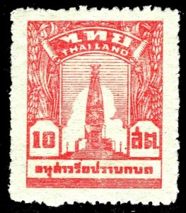 Thailand 252 - MH