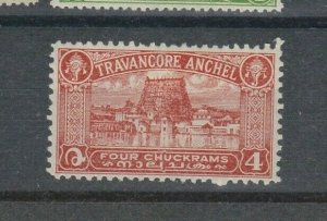 India Travancore State Stamp Sc#40A Perf 11  Unused Mint Hinged