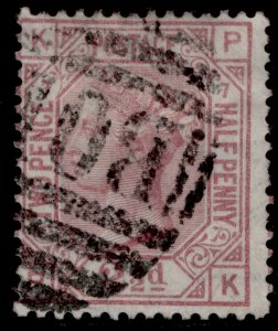 ALEXANDRIA QV SG Z9, 2½d rosy mauve, USED. Cat £25+ BPO ABROAD B01 Plate 7 PK